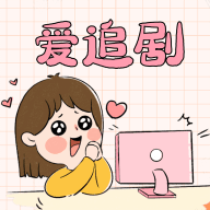 每日新影视永久vip版